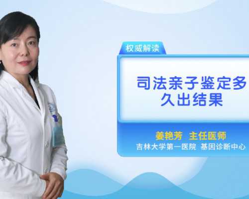 3个月以后香港验血准吗,详解赴美试管移植双胎的费用-成功率如何保障？