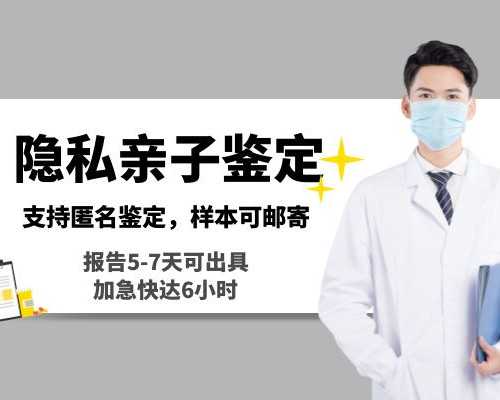 香港验血微信电子报告可信吗,医生说我受精卵质量不好请问和试管促排时精子
