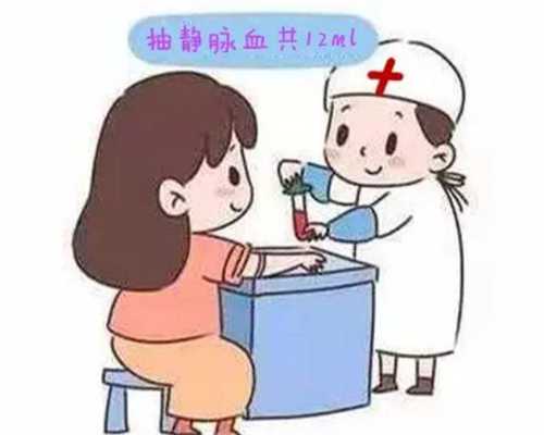 香港验血测胎儿的报告,备孕能