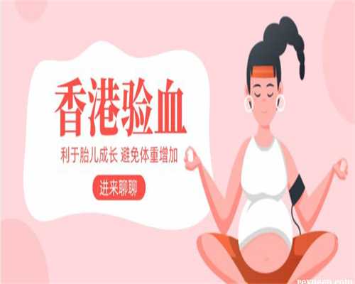 怀孕香港验血可以检测dna,备孕人群要不要吃叶酸？