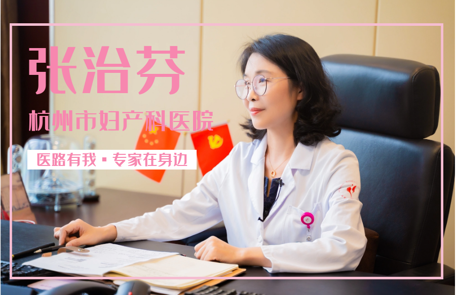 香港验血 女 流产,谁说月经不调多囊卵巢易不孕不育！放下焦虑，我可以，你也